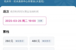 官方发布，国足vs澳大利亚门票明日17点开售，票价分为6档！