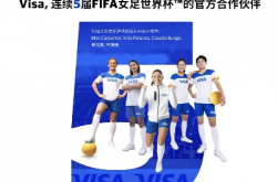 FIFA重磅宣布，新设立女足世俱杯和FIFA女足冠军杯，全球女足赛事格局再升级