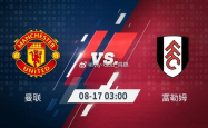 曼联VS富勒姆，决战之夜，曼联晋级在望，但加时或点球战仍存悬念