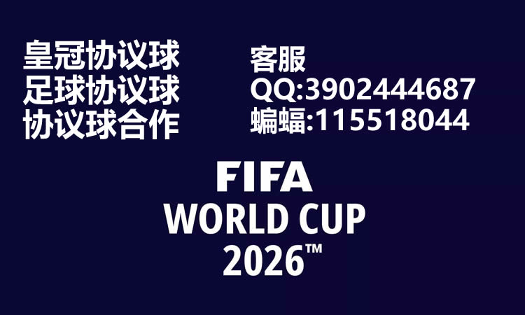 欧冠夺冠赔率，巴萨微弱优势领跑，巴黎力压枪手，新赛季欧洲巅峰对决将至