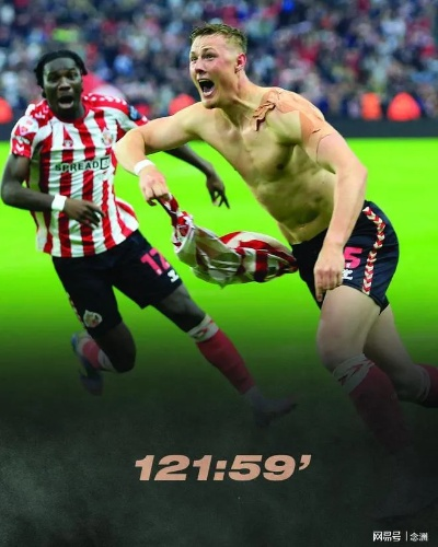 桑德兰读秒绝杀,加时1-1战平考文垂,总比分3-2晋级升级赛决赛,将战谢菲联 桑德兰读秒绝杀,加时1-1战平考文垂,总比分3-2晋级升级赛决赛,将战谢菲联
